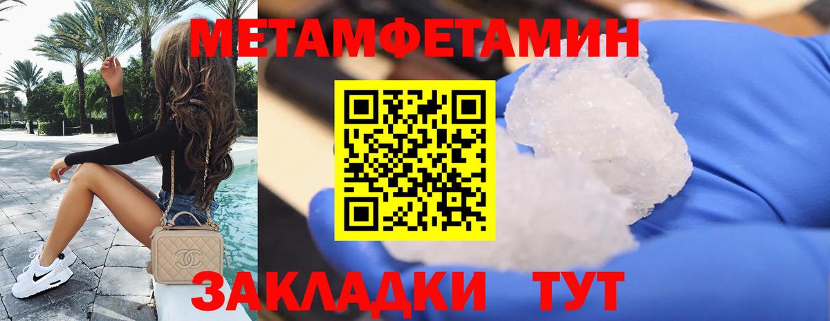 АМФЕТАМИН Розовый Ангарск