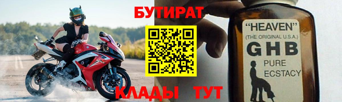 LSD-25 Ангарск