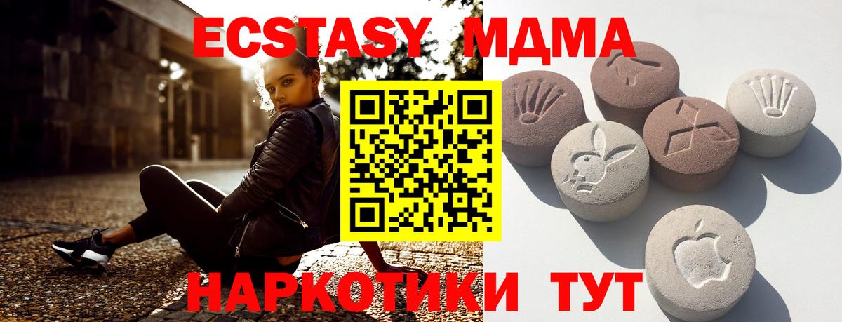 Ангарск  Экстази louis Vuitton  Экстази  Ecstasy mix  Вход с VPN 