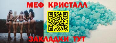 MESCALINE Абакан