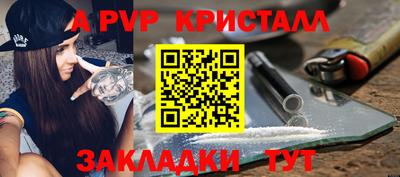 MESCALINE Абакан