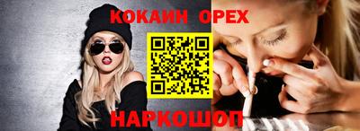 MESCALINE Абакан