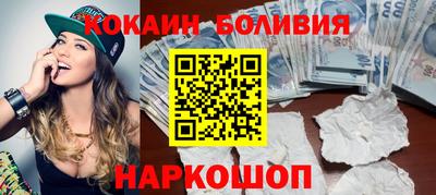 MESCALINE Абакан