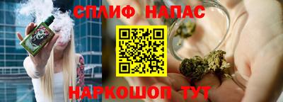 MESCALINE Абакан