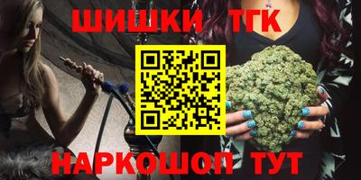 MESCALINE Абакан