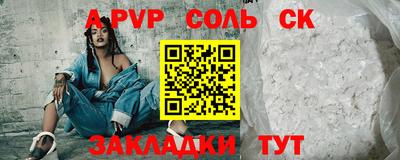 индика Азнакаево
