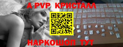 MESCALINE Абакан