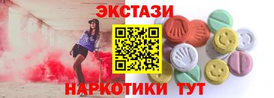 MESCALINE Абакан