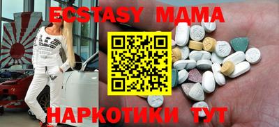 MDMA Premium VHQ Абинск