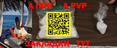 MESCALINE Абакан