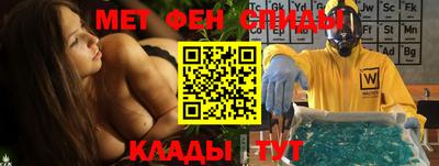 MESCALINE Абакан