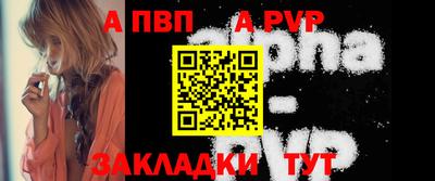 индика Азнакаево