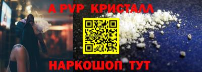 MESCALINE Абакан