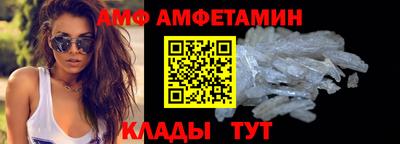 MESCALINE Абакан