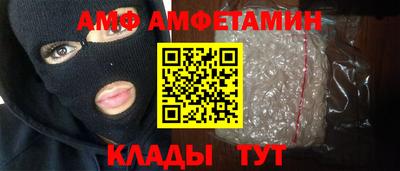 MESCALINE Абакан