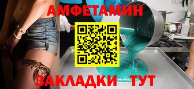 MESCALINE Абакан
