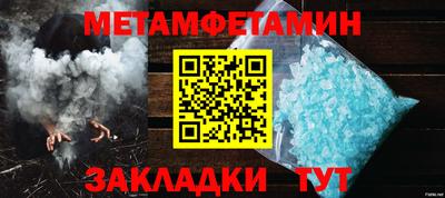 MESCALINE Абакан