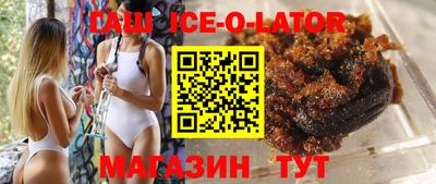 индика Азнакаево