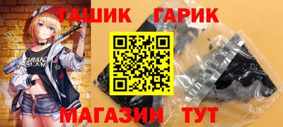 индика Азнакаево