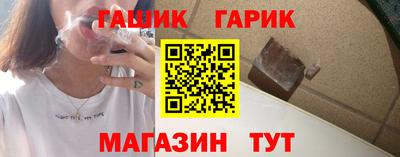 индика Азнакаево
