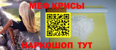 MESCALINE Абакан