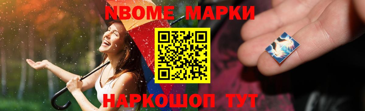 Ангарск  LSD-25 экстази ecstasy  Вход с VPN 