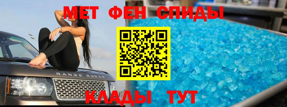 Ангарск  Первитин пудра  Вход с VPN  Первитин пудра 