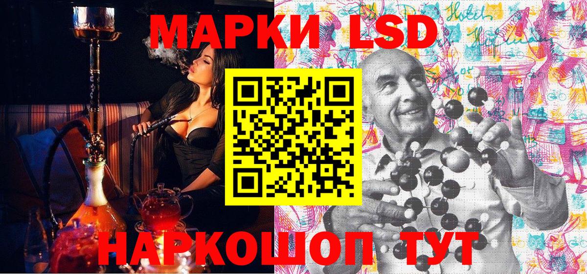 Марки N-bome 1,5мг  Вход с VPN  где купить наркоту  Марки N-bome 1,5мг  Ангарск  Наркотические марки 