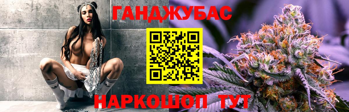 Каннабис White Widow  Бошки марихуана гибрид  Вход с VPN  Ангарск  МАРИХУАНА сатива  Бошки Шишки семена 